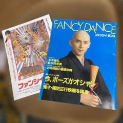 Item thumbnail for item ef816032-29c0-4cab-9c24-44728468b37a