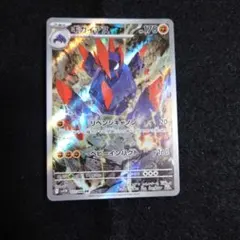 ギガイアス AR SV11W ホワイトフレア 127/086のサムネイル