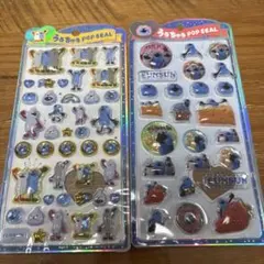 パペットスンスン　うるちゅるポップシール 正規品