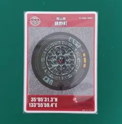 nyancatz様 リクエスト 5点 まとめ商品