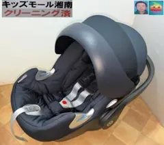 2026年最新】CYBEX ATON Qの人気アイテム - メルカリ