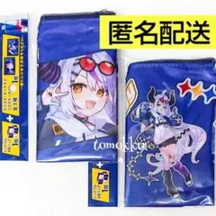 《新品未開封》ホロライブ ラプラス・ダークネス レッドブル コラボポーチ 全２種