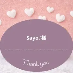 Sayo♪様おまとめパネル生地