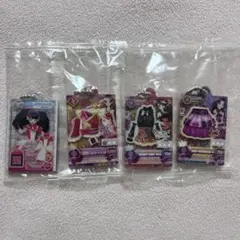 だれでもアクリルチャーム 4個セット