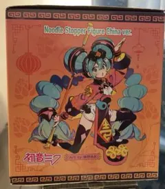 初音ミク 「VOCALOID」 ぬーどるストッパーフィギュア チャイナver.
