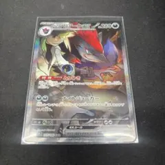 2025年最新】Nのゾロアexの人気アイテム - メルカリ