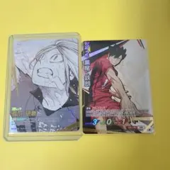 ハイキュー バボカ 孤爪研磨 頂P 黒尾鉄朗 頂