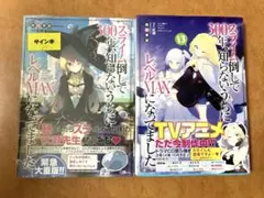 だんご様 リクエスト 2点 まとめ商品