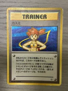 カスミ ポケモンジム第1弾 ハナダシティジム カスミのサムネイル