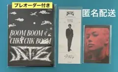 straykids スキズ　ATE 限定盤