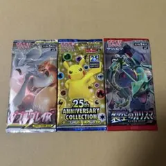 ポケカ　絶版3P 未開封のサムネイル