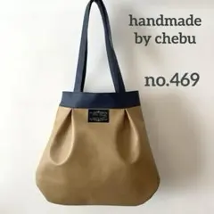 469モノトーン合皮グラニーバッグ（持ち手長め）