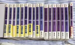 とある魔術の禁書目録 旧約全巻セット 新約1-13巻 - メルカリ