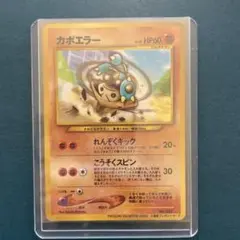 シバのリングマ/エビワラー/カポエラー 2026年最新】シバのエビワラーの人気アイテム - メルカリ