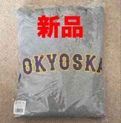 フォロー割・美品・希少】スカパラ ライブTシャツ3枚セット - メルカリ
