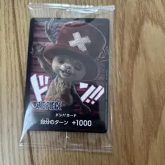 ONE PIECE ドン!!カード チョッパー