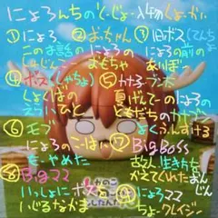 しかのこのこのここしたんたん フィグライフ 鹿乃子のこ