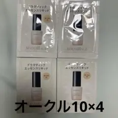 マキアージュ　ドラマティックエッセンスリキッド　オークル10 4個のサムネイル