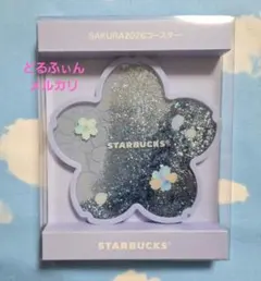 STARBUCKS SAKURA 2026 コースター　エアリーブルー