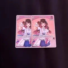 デデンネ様 リクエスト 2点 まとめ商品