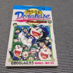 Item thumbnail for item 079fc823-659f-410b-ace8-6e077b837638