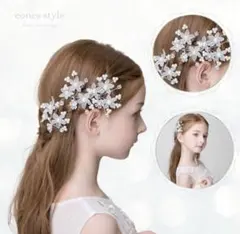 ヘアアクセサリー (3個セット) ヘアピン ピアノ 発表会 子供 髪飾り　花