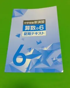 RM様 リクエスト 2点 まとめ商品 - メルカリ