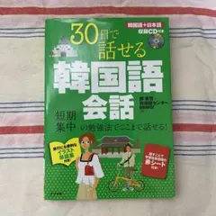 Item thumbnail for item 09789bd8-3676-4a9d-8806-b2bb76e941da