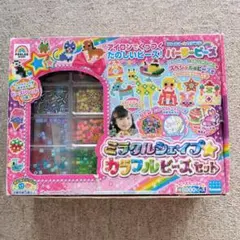 アイロンビーズ カラフルビーズセット