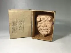 2026年最新】能面の人気アイテム - メルカリ