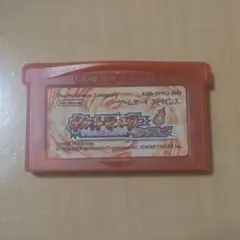 ポケットモンスター　ファイアレッド　ゲームボーイアドバンス