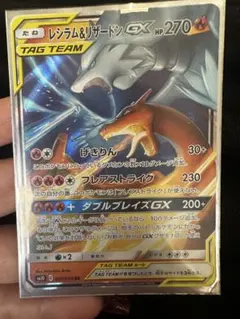 レシラム＆リザードンGX RR SM12a TAG TEAM GX - メルカリ