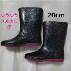 PERSON'S 20cm 黒とピンクのラメ 長靴