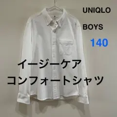 UNIQLO BOYS イージーケアコンフォートシャツ ホワイト 140