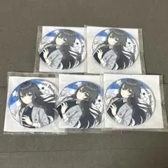 プロセカ　朝比奈まふゆ　缶バッジ　グリ缶　黒百合　5b 10点 プロセカ グリッター缶バッジ グリ缶 4B 5B 朝比奈まふゆ｜Yahoo
