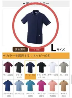 MIZUNO 男女兼用 ラインスクラブ 31-MZ0500 ネイビー Lサイズのサムネイル