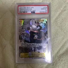 トラファルガー・ロー SEC スーパーパラレル(コミパラ) OP10-119