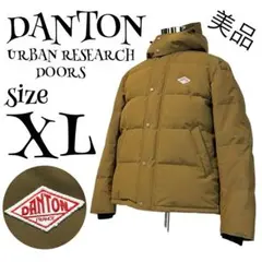DANTON × URBAN RESEARCHDOORS別注ダウンジャケット