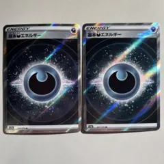基本 エネルギー SR まとめ売り 2026年最新】基本エネルギーsrまとめ売りの人気アイテム - メルカリ ポケモンカードゲーム