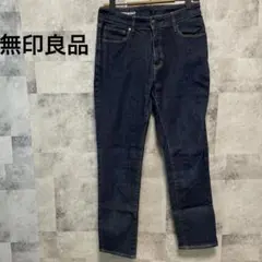 無印良品　ダークブルー ストレートデニムパンツ カジュアル　シンプル