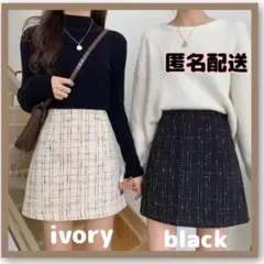 【アイボリー　Sサイズ】新品　レディース　ツイード　ミニスカート　タイト　春服