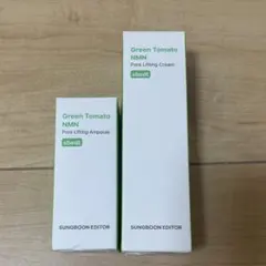 ま*い様 【新品未使用】成分エディター グリーントマトポアリフティングアンプル＆