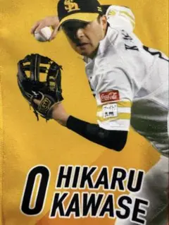 ソフトバンクホークス 川瀬晃　応援タオル