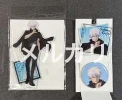 アニメーション 呪術廻戦展　アクリルスタンド・キーホルダー・缶バッジ　五条悟