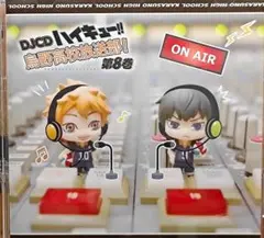 1〜18巻+1 DJCD ハイキュー!! 烏野高校放送部! まとめ売り セット 1〜18巻+1 DJCD ハイキュー!! 烏野高校放送部! まとめ売り セット 1