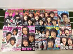 【訳あり】Myojo 10冊セット 1998年～2000年