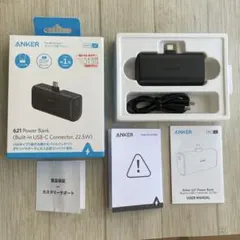 未使用品 ANKER 621 Power Bank 22.5W USB-C
