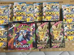 得得‼️特価‼️シュリンク付き‼️ポケモンカード新品未開封セット‼️