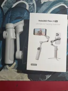 Insta360 Flow 2 Pro スタビライザー