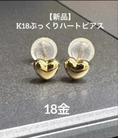 Disney ミニーマウス ゴールドピアス 両耳用 - メルカリ